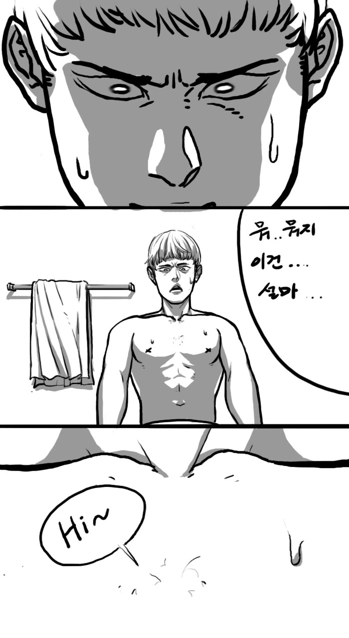 여장한 남자아이가 ㅇㅅ하고 출산하는 만화.manga 이미지 8