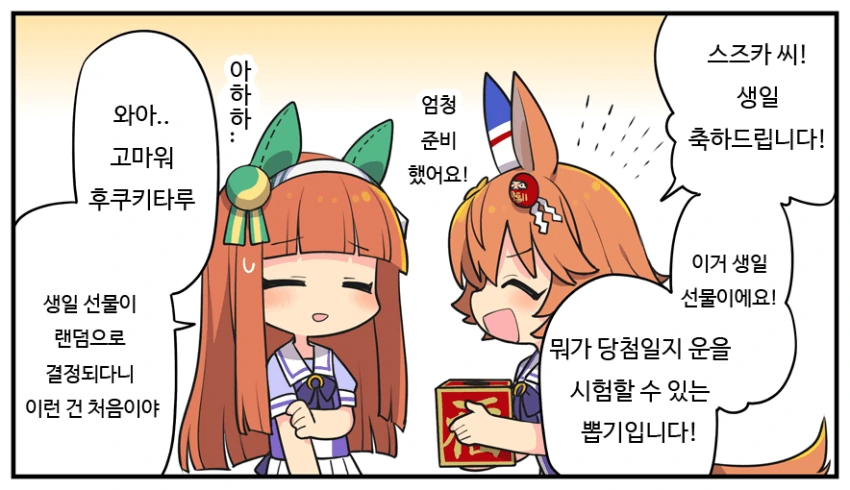 manga_896537_001.webp