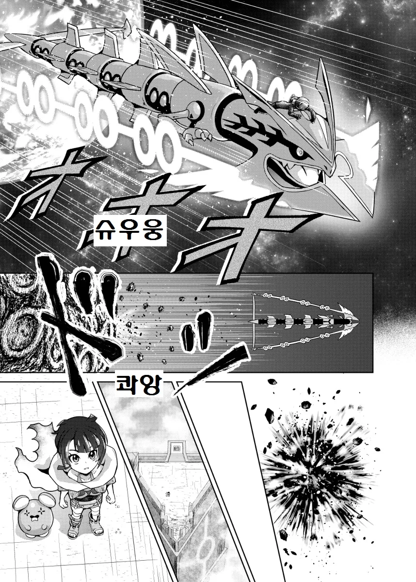 manga_89722_004.webp