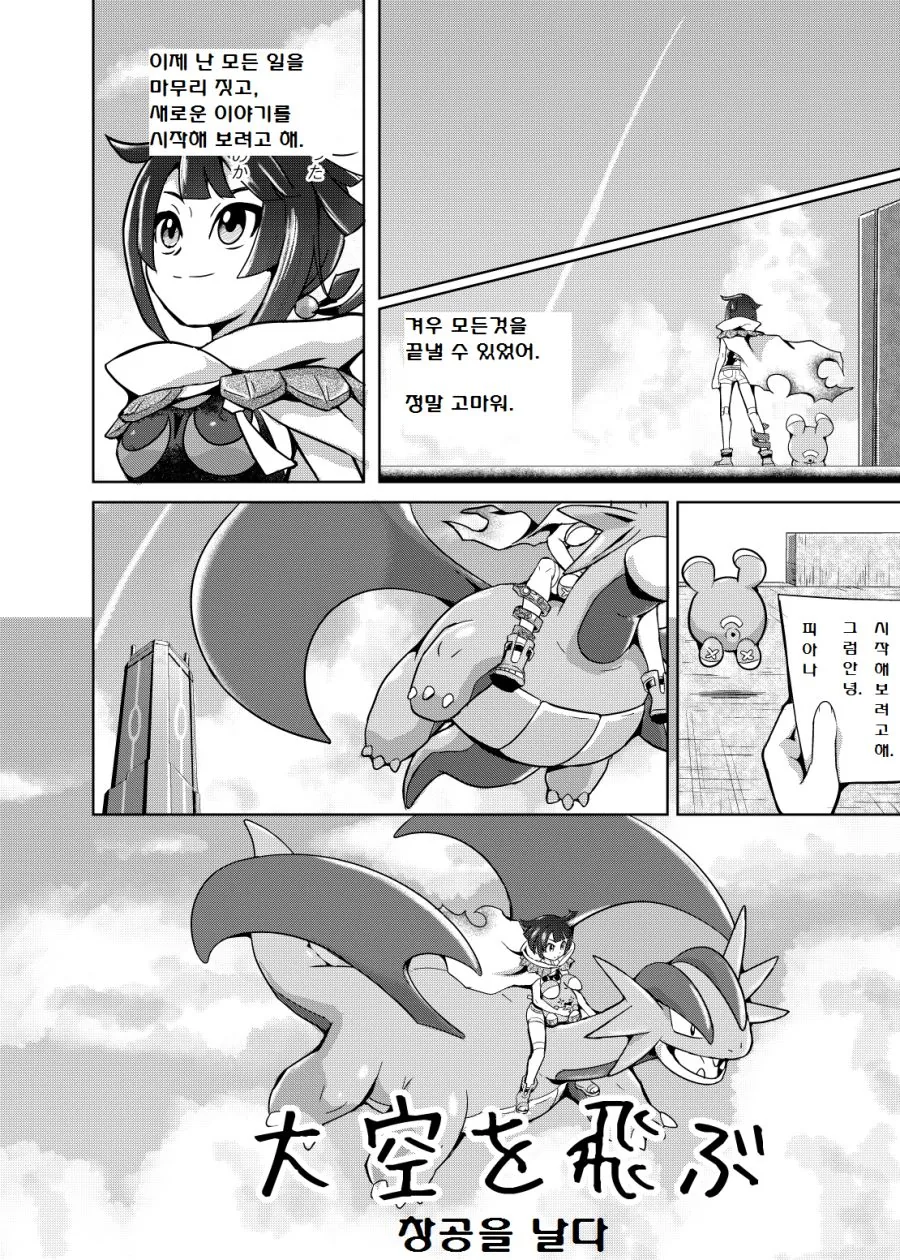 manga_89722_005.webp