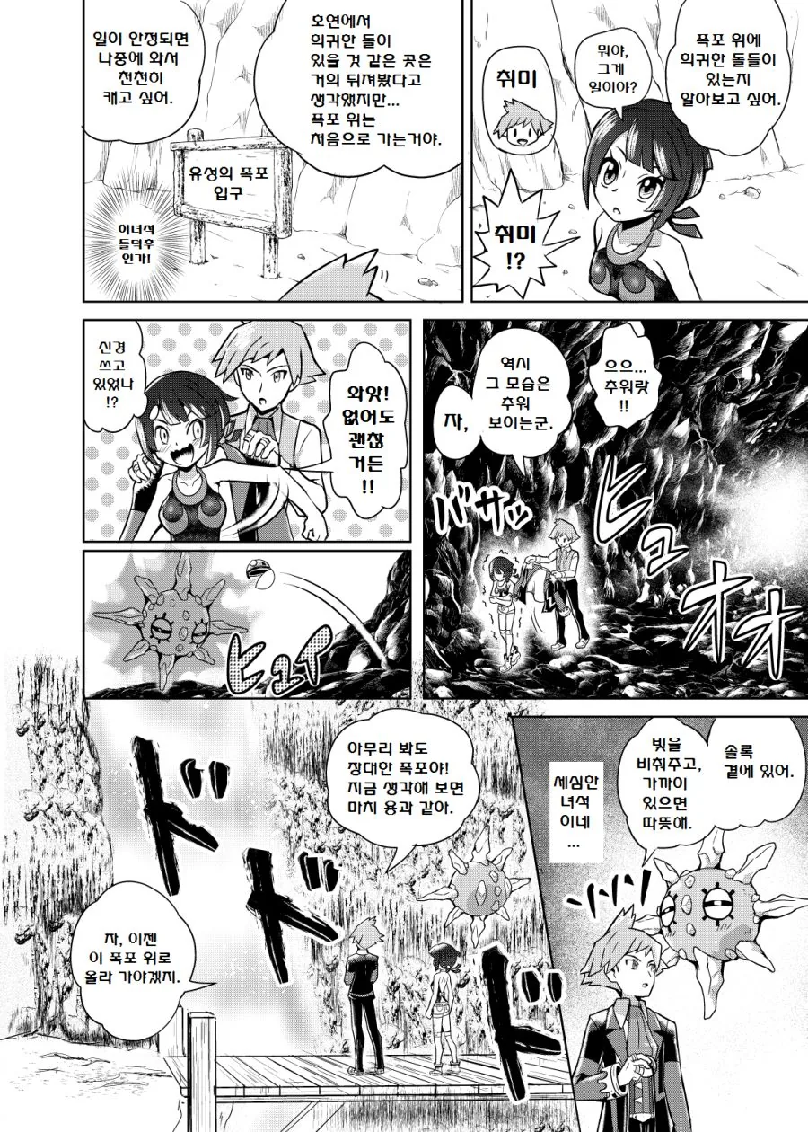 manga_89722_015.webp