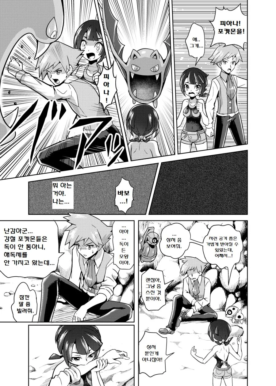 manga_89722_022.webp