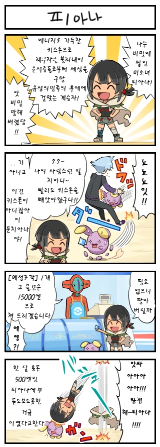 manga_89722_024.webp
