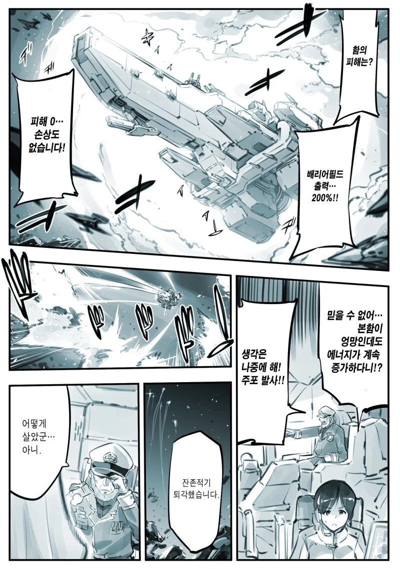 manga_899415_001.webp