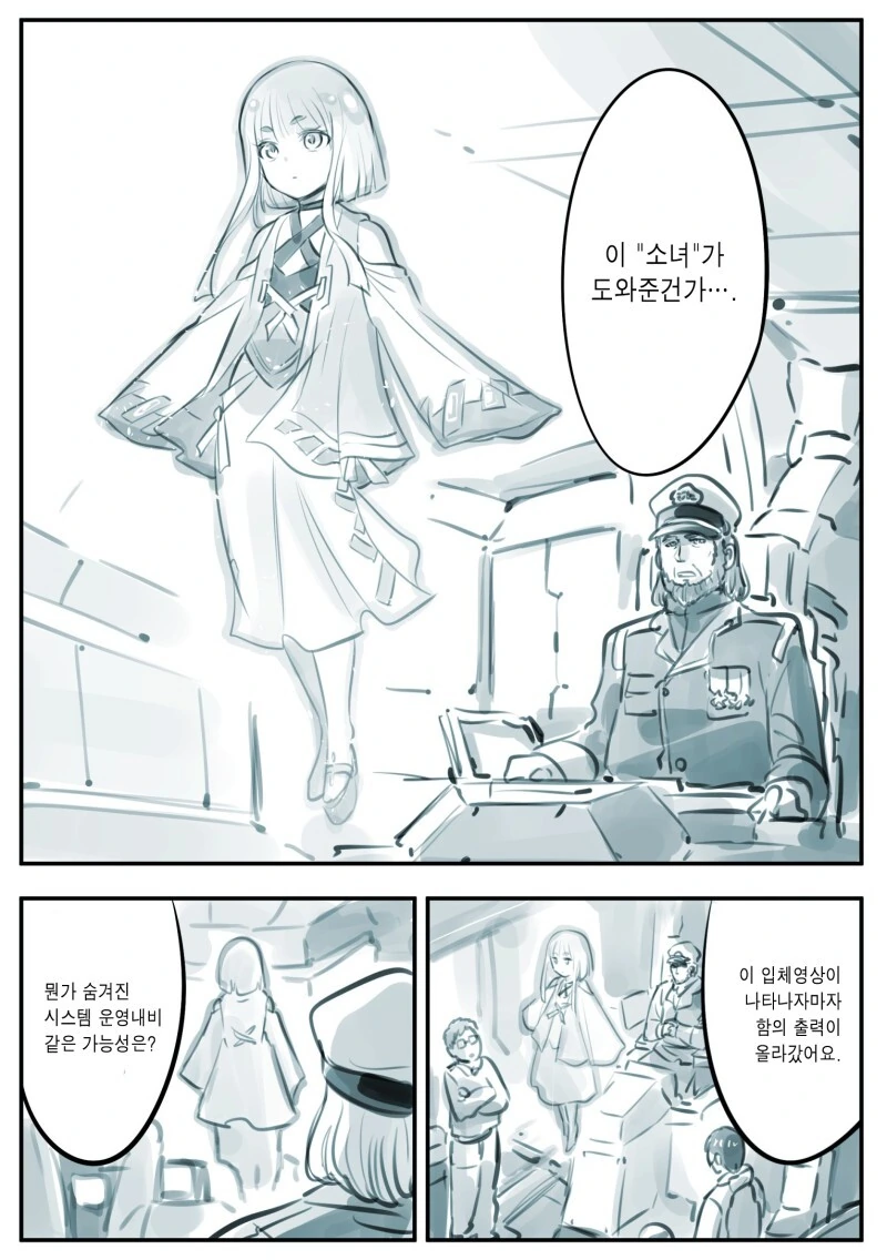 manga_899415_002.webp