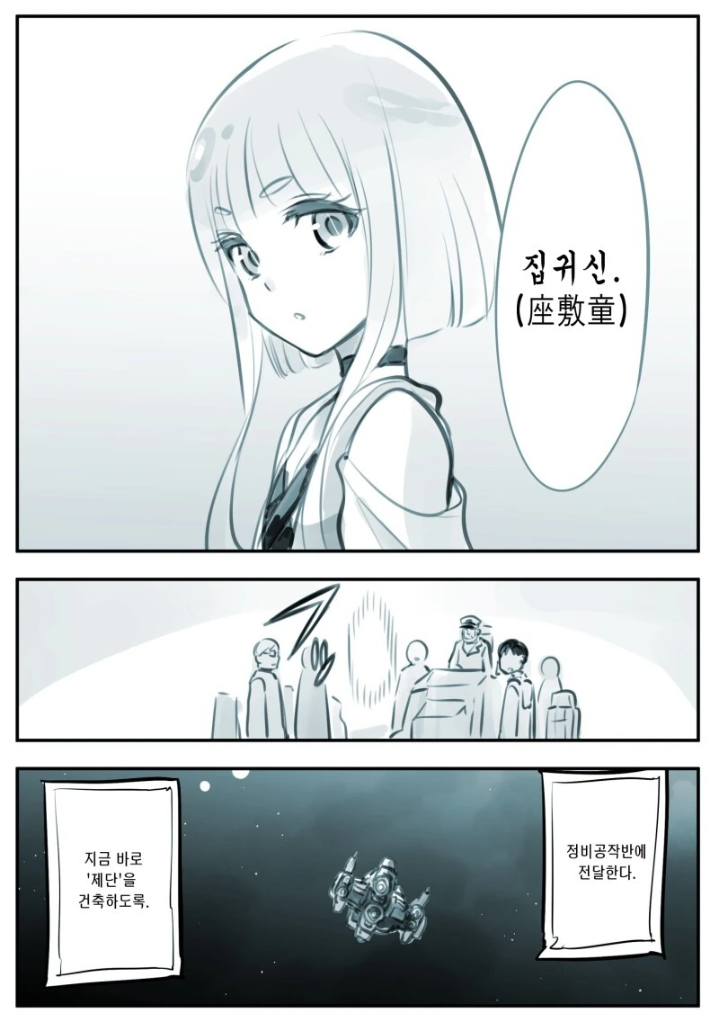 manga_899415_004.webp