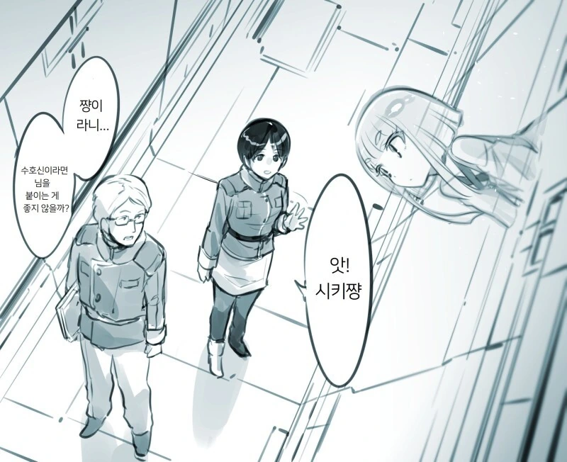 manga_899415_005.webp