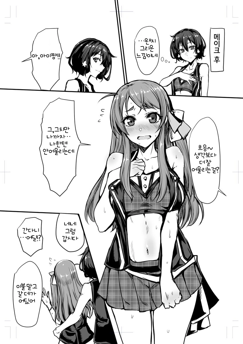 manga_904237_002.webp