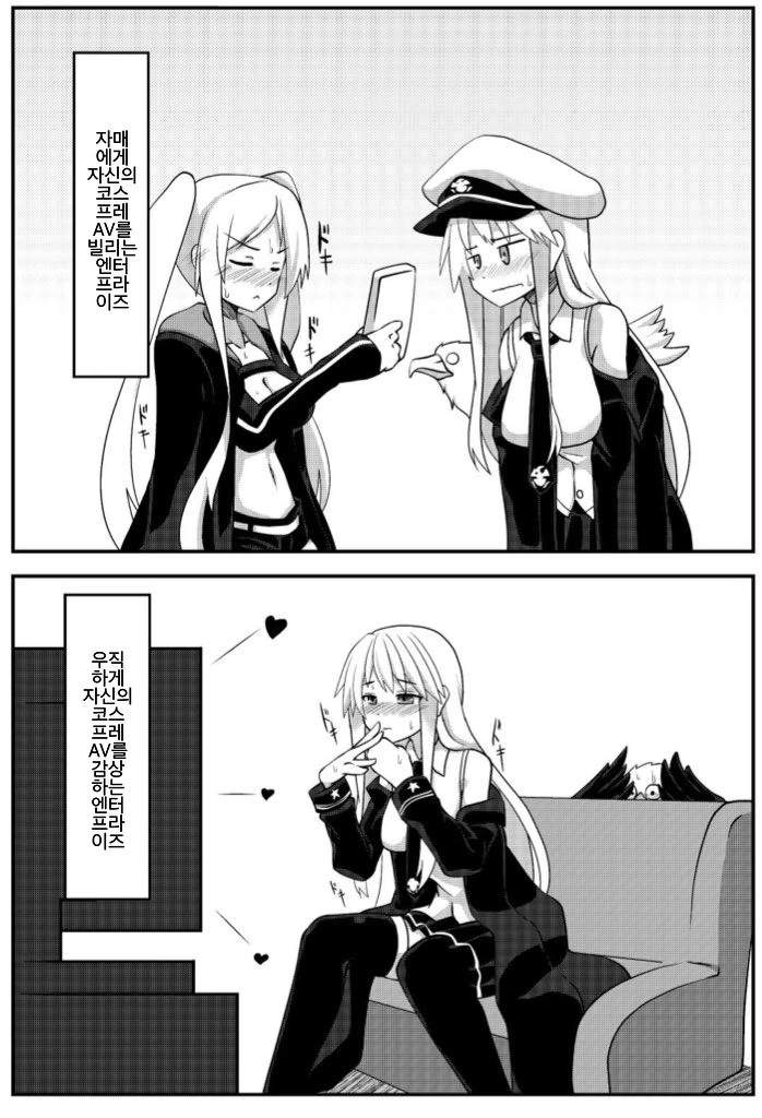 manga_907013_002.webp