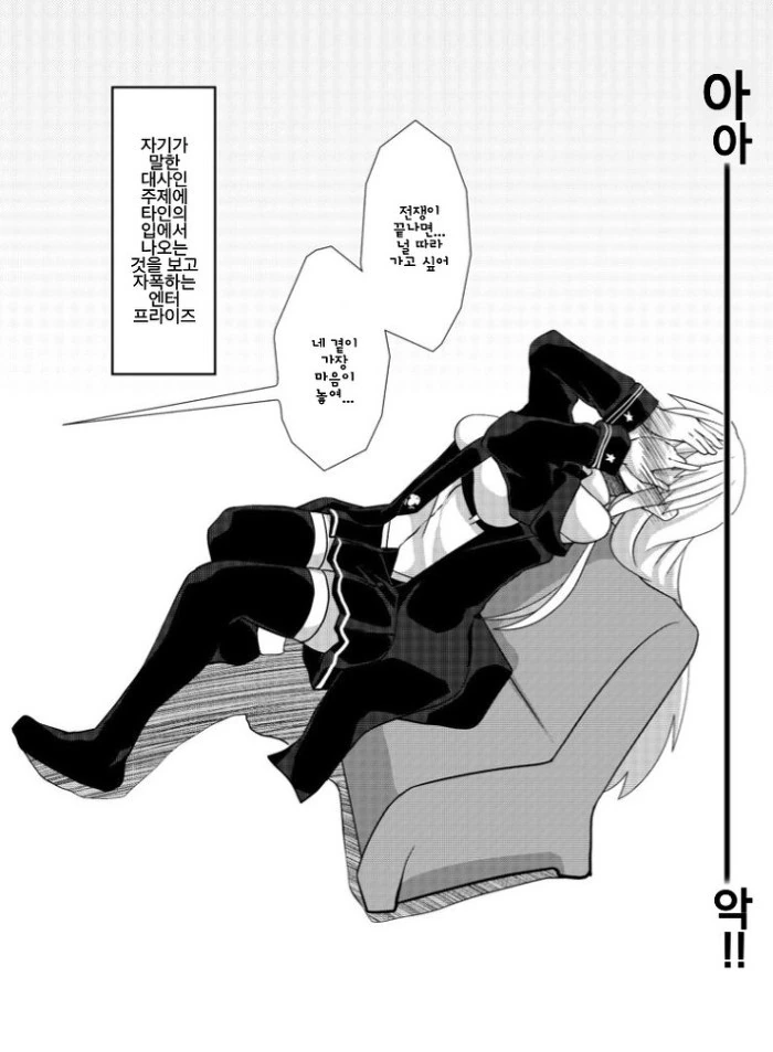 manga_907013_003.webp
