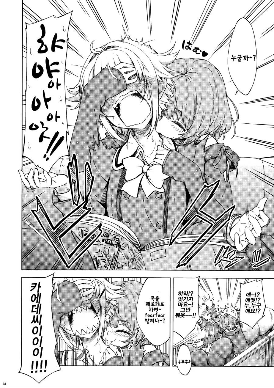 manga_90899_002.webp