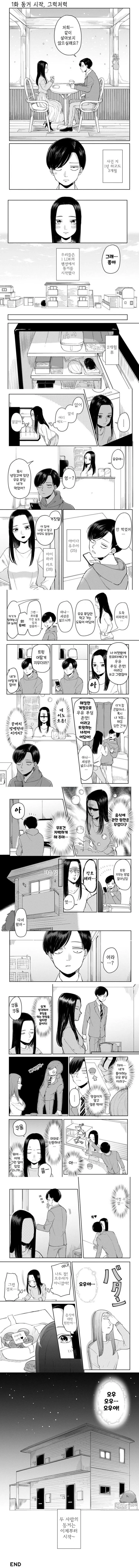 manga_910807_001.webp