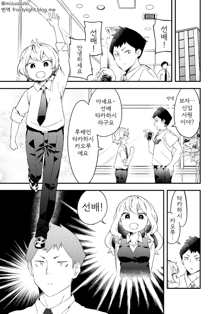 manga_921468_001.webp