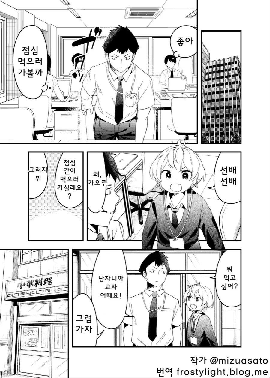 manga_921468_005.webp