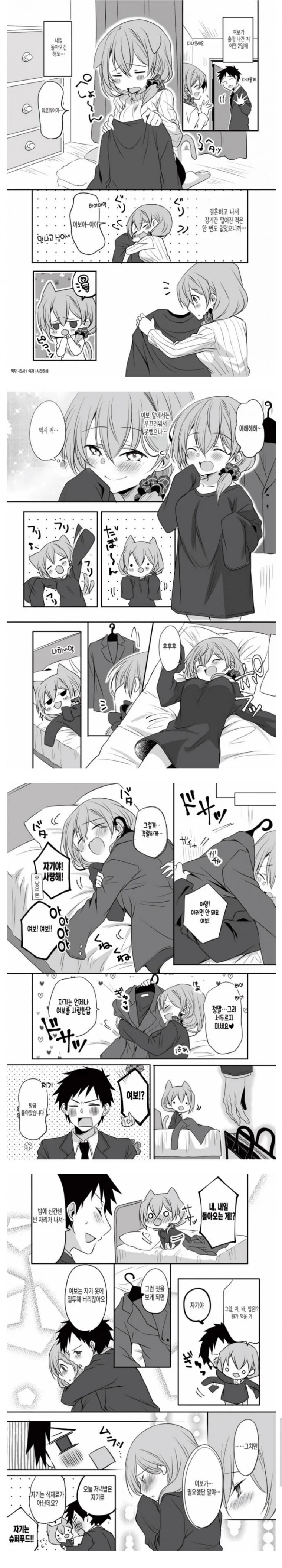 manga_921914_002.webp