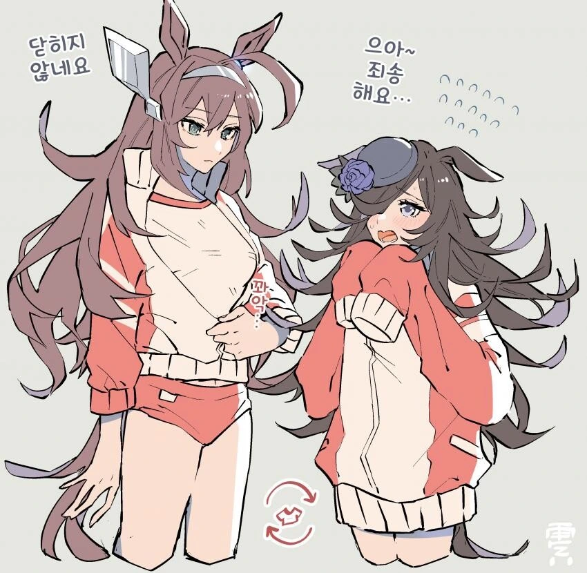 manga_932077_001.webp
