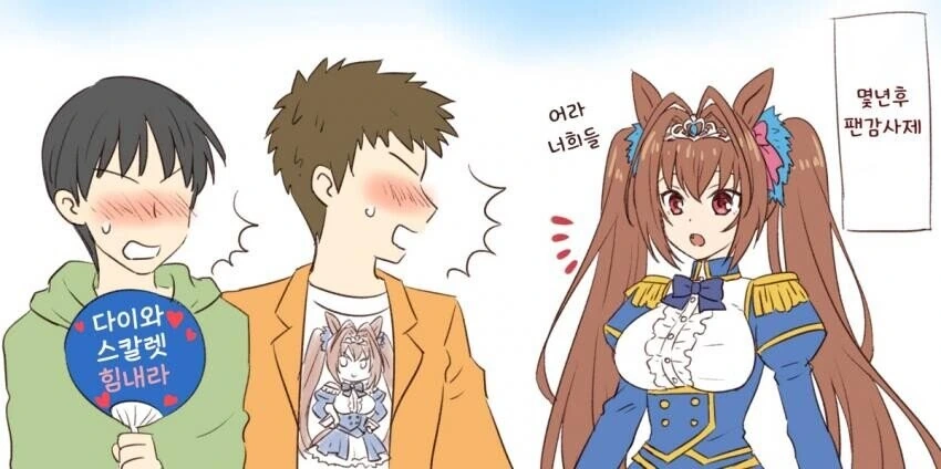 manga_935479_002.webp