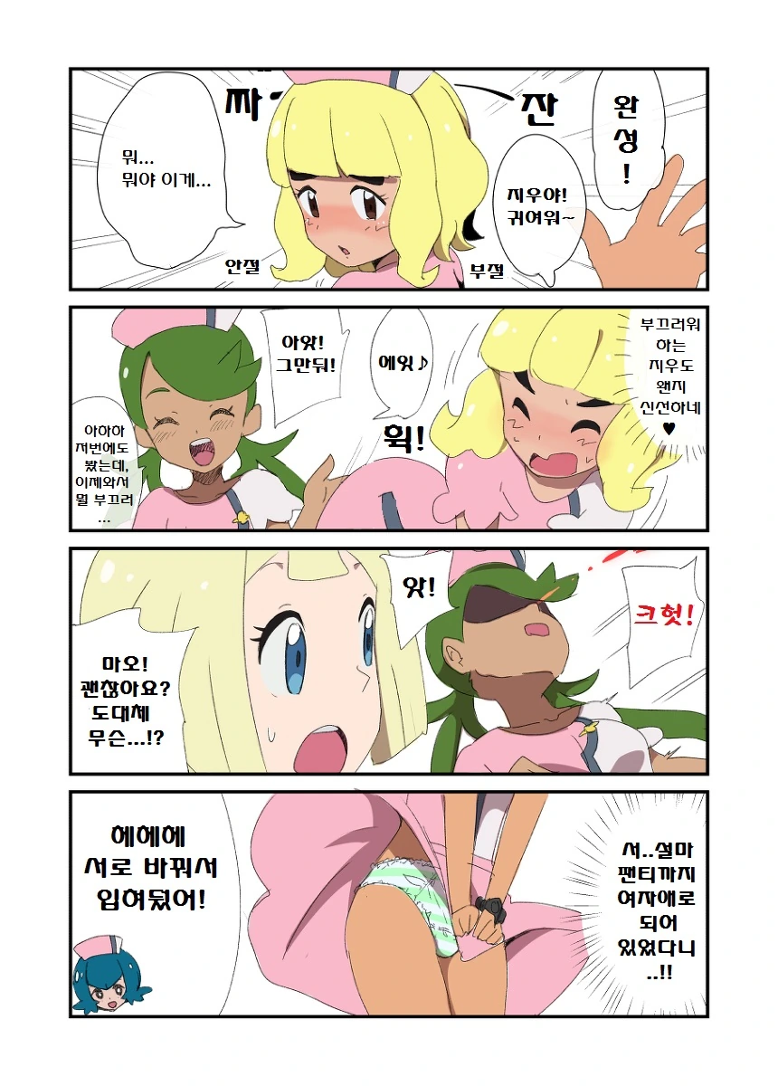 manga_942201_001.webp