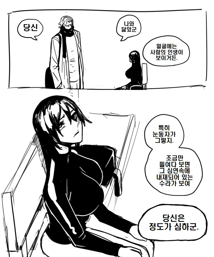 manga_957869_002.webp