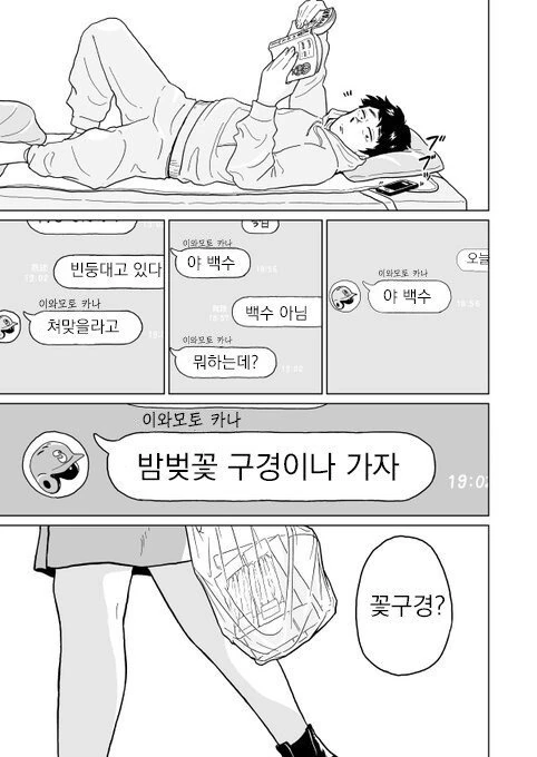 manga_960333_001.webp