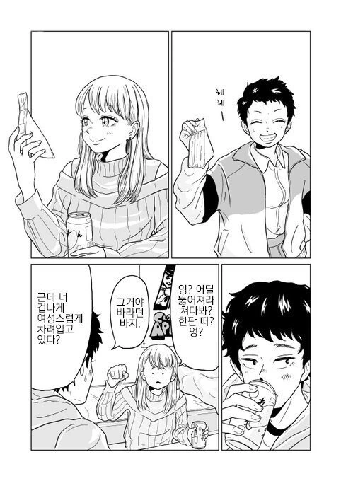 manga_960333_007.webp