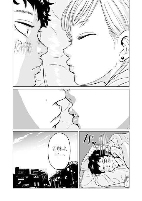 manga_960333_013.webp