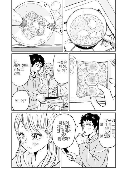manga_960333_014.webp