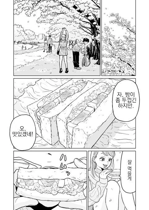 manga_960333_015.webp