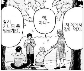 manga_960333_018.webp