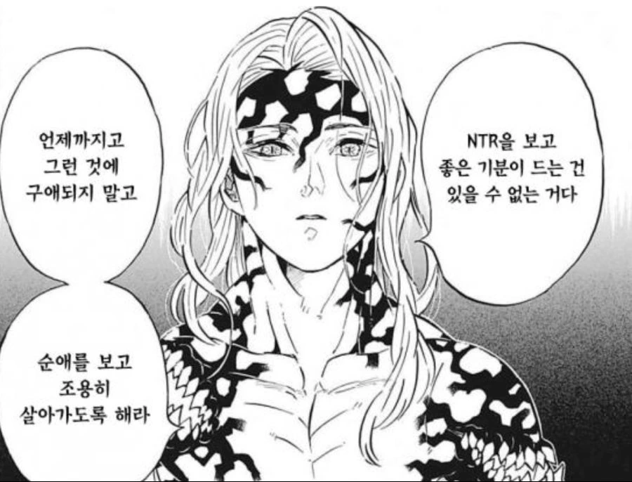 manga_960333_019.webp