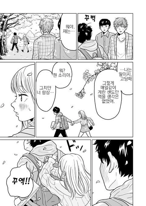 manga_960333_021.webp