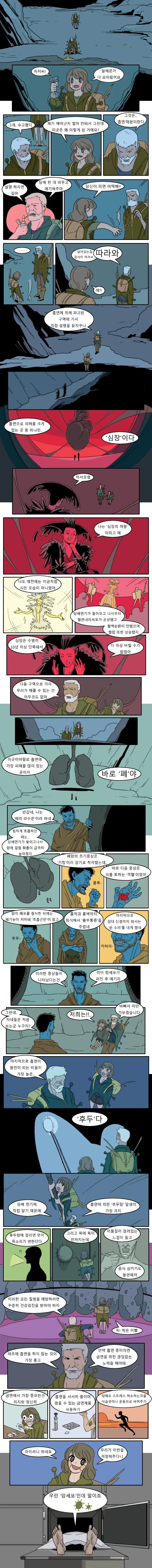 manga_969141_002.webp