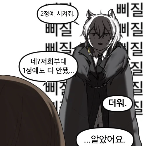 manga_978660_002.webp
