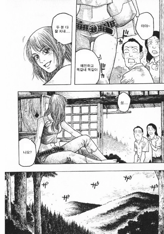 manga_985561_004.webp