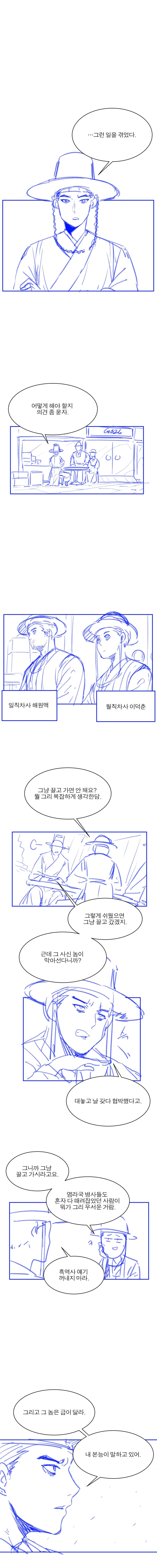 manga_988293_001.webp