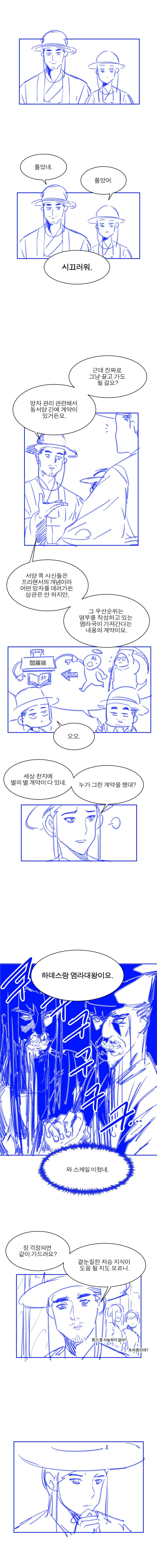 manga_988293_002.webp