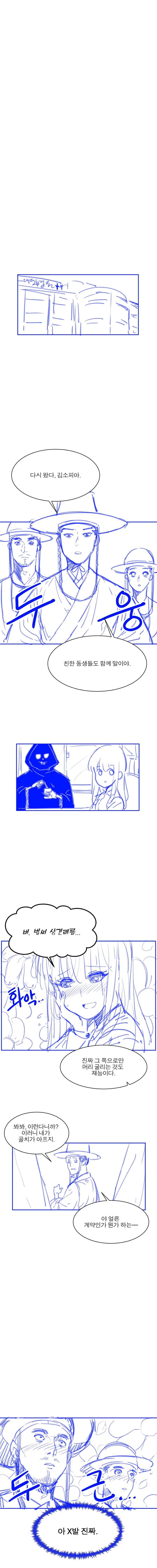 manga_988293_003.webp