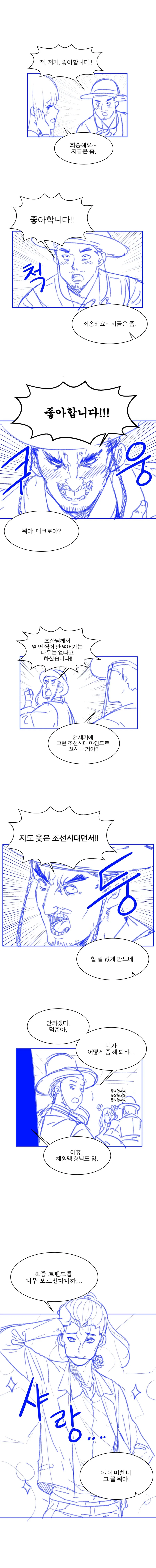 manga_988293_004.webp