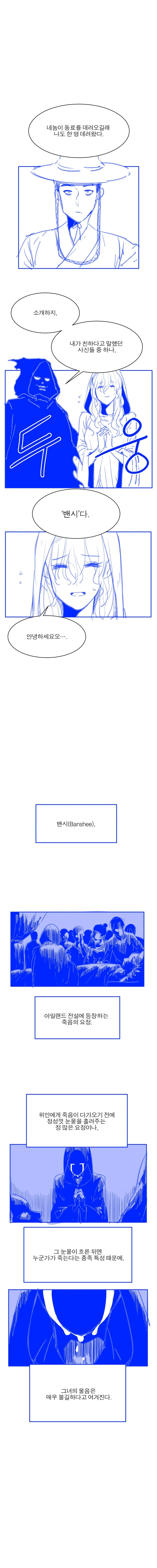 manga_988293_006.webp