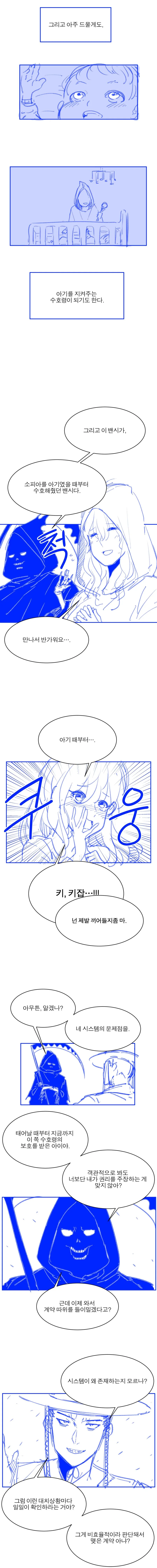 manga_988293_007.webp