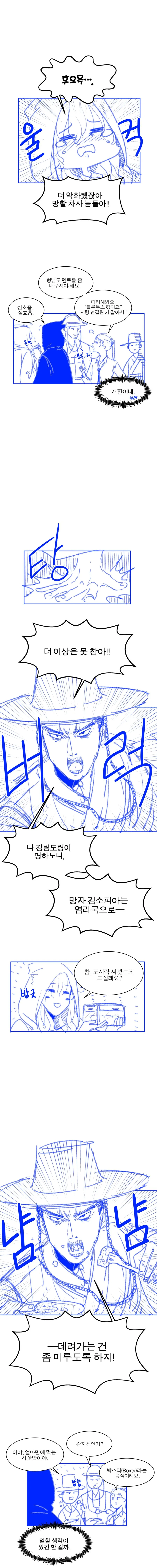 manga_988293_009.webp