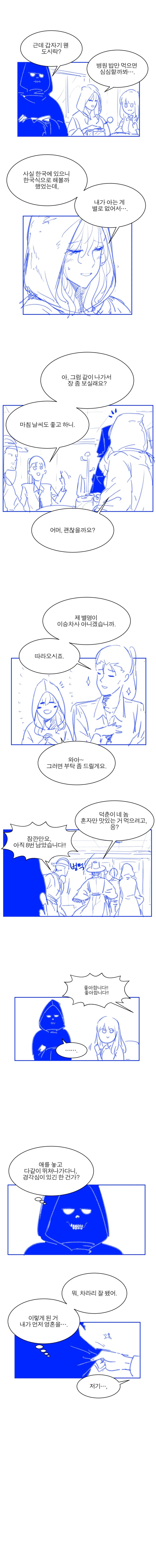 manga_988293_010.webp