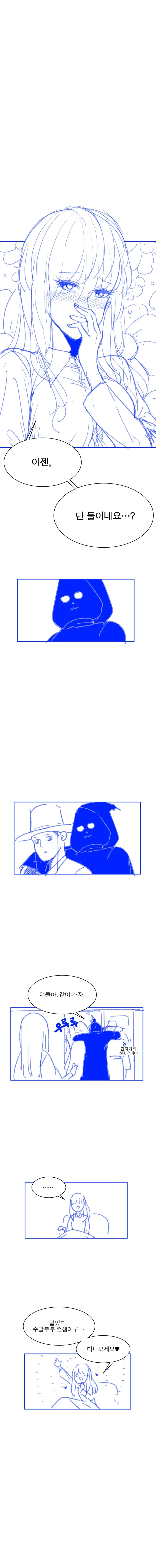 manga_988293_011.webp