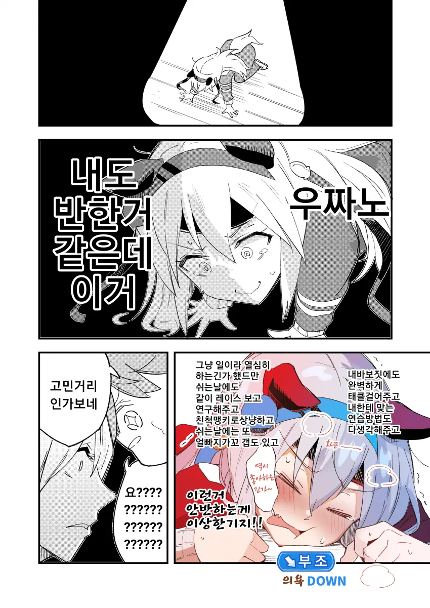 manga_988429_003.webp