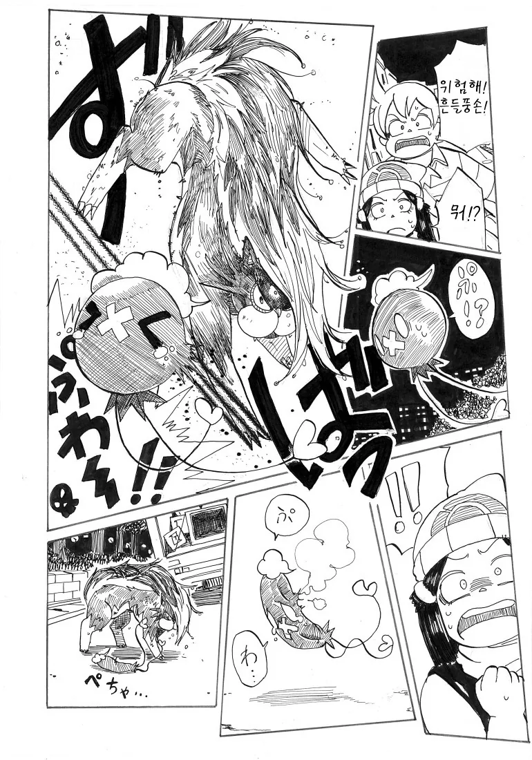 manga_988641_001.webp