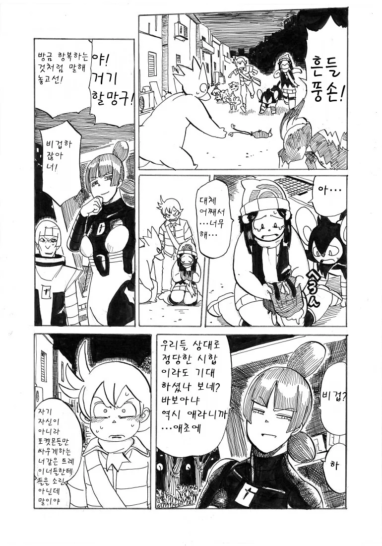 manga_988641_002.webp