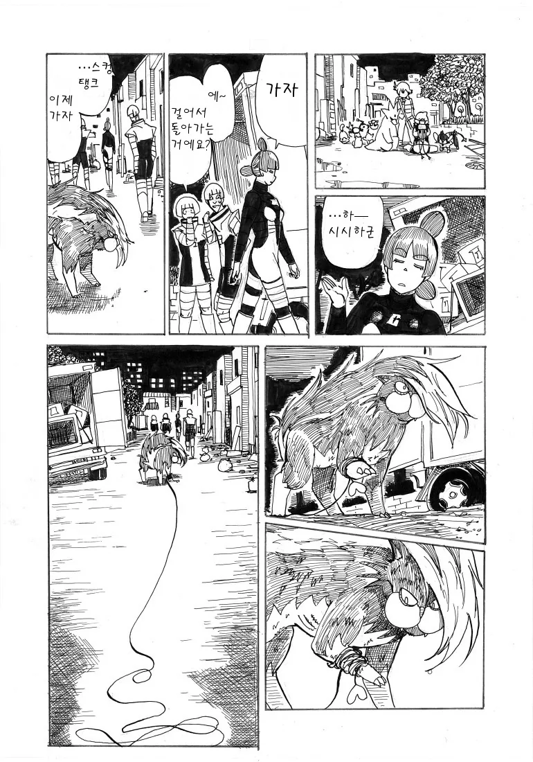 manga_988641_003.webp