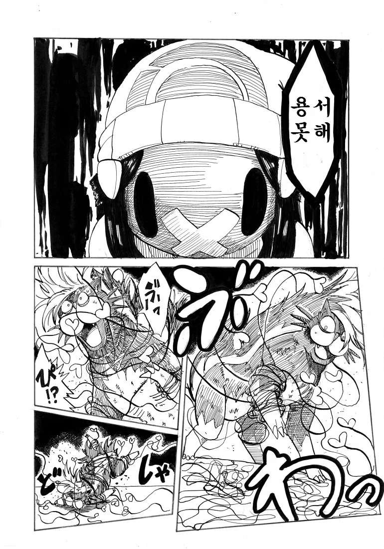 manga_988641_005.webp