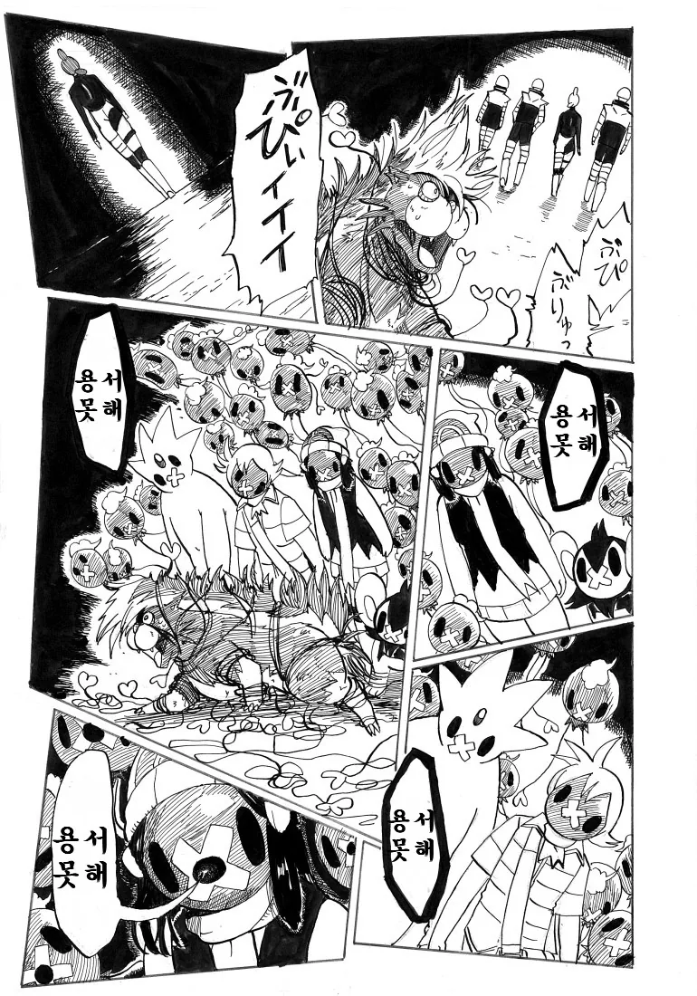 manga_988641_006.webp