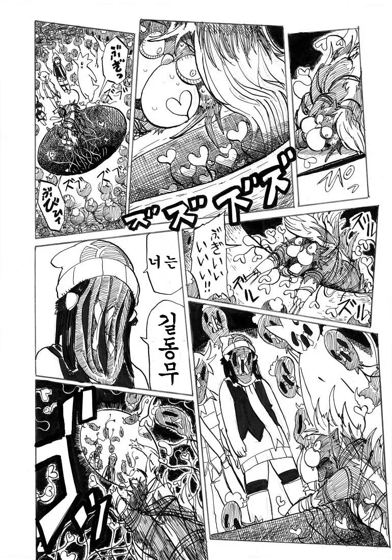 manga_988641_007.webp